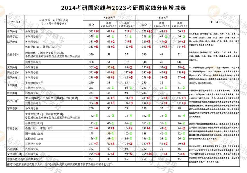 微信圖片_20240313094034.jpg